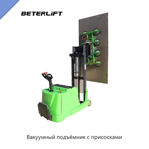 Вакуумный подъёмник с присосками