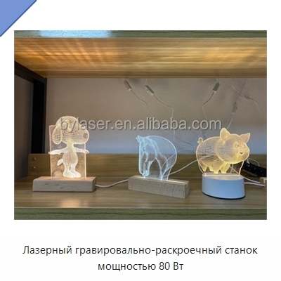 Лазерный гравировально-раскроечный станок мощностью 80 Вт