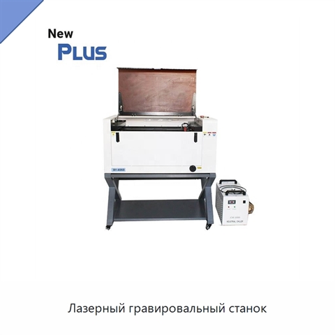 Лазерный гравировальный станок