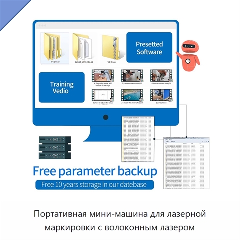 Портативная мини-машина для лазерной маркировки с волоконным лазером