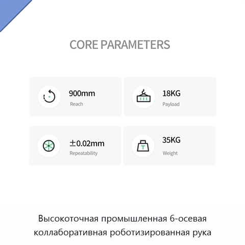 Высокоточная промышленная 6-осевая коллаборативная роботизированная рука