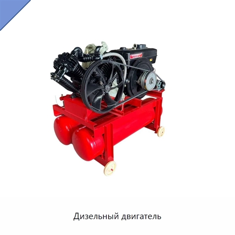 Дизельный двигатель
