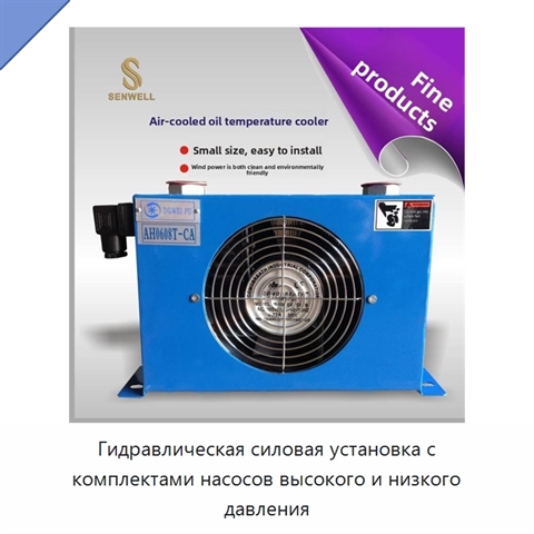 Гидравлическая силовая установка с комплектами насосов высокого и низкого давления