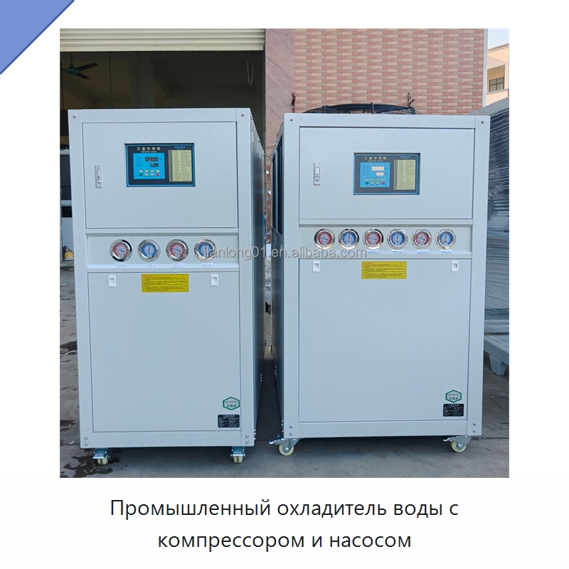 Промышленный охладитель воды с компрессором и насосом — Охладительное оборудование