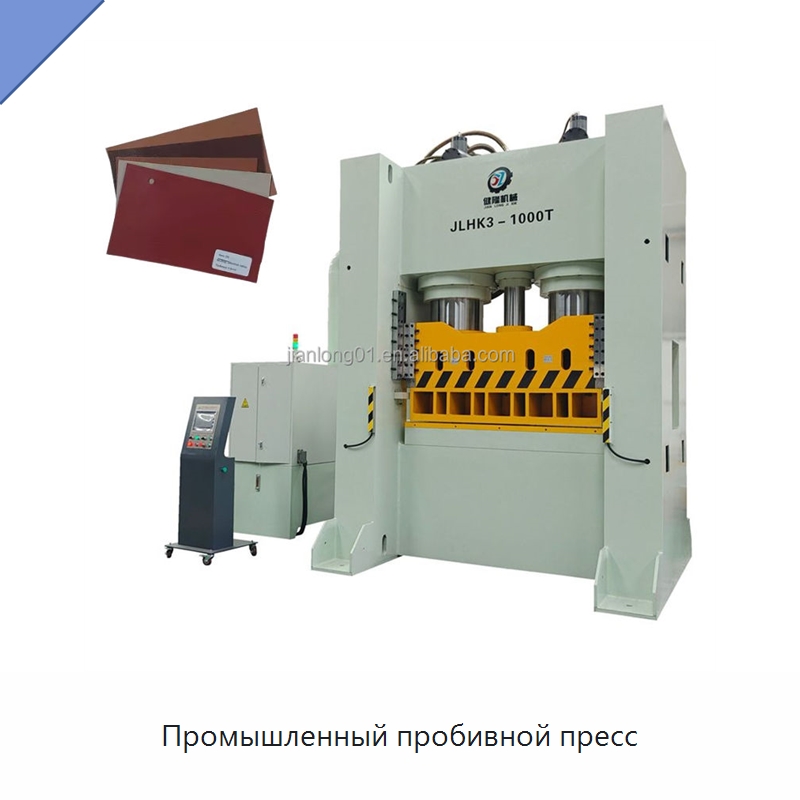 Промышленный пробивной пресс — Пробивные станки