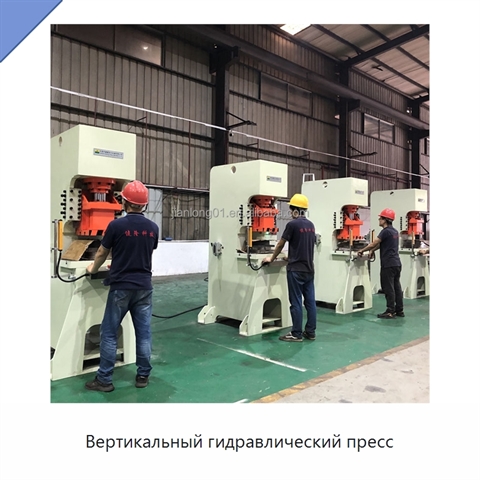 Вертикальный гидравлический пресс
