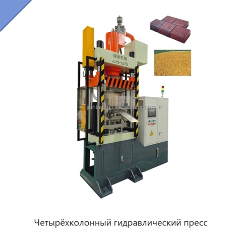 Четырёхколонный гидравлический пресс