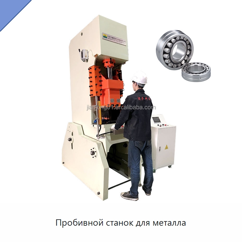 Пробивной станок для металла — Пробивные станки