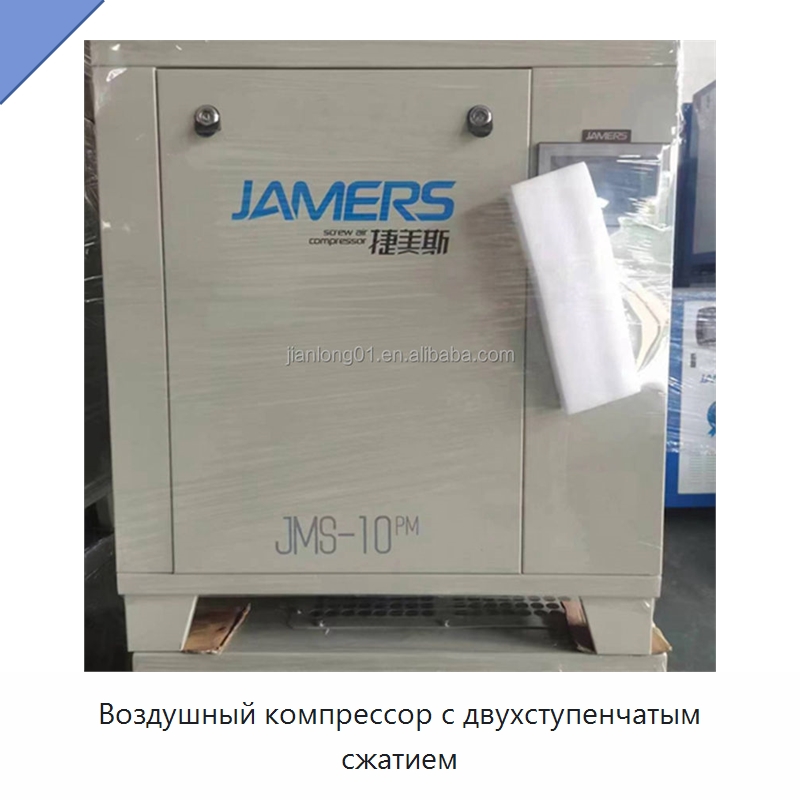 Воздушный компрессор с двухступенчатым сжатием — Промышленные компрессоры