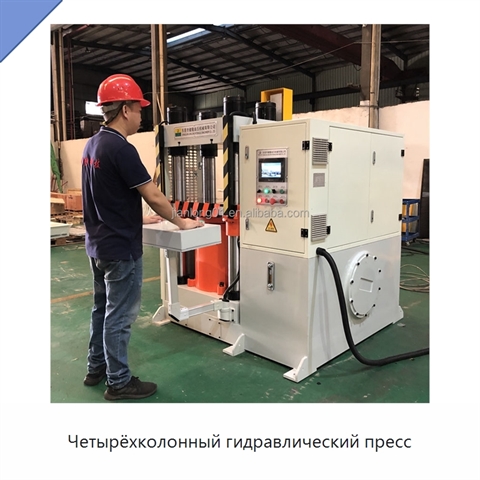 Четырёхколонный гидравлический пресс
