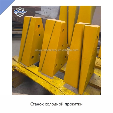 Станок холодной прокатки