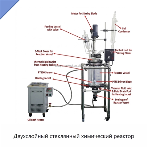 Двухслойный стеклянный химический реактор