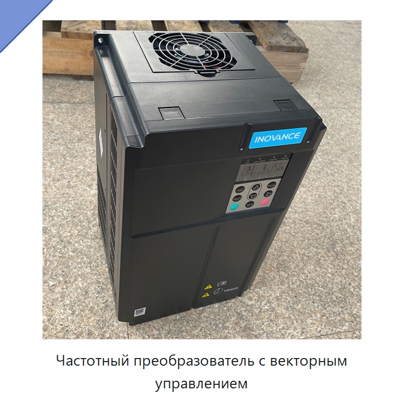Частотный преобразователь с векторным управлением — Промышленные компрессоры