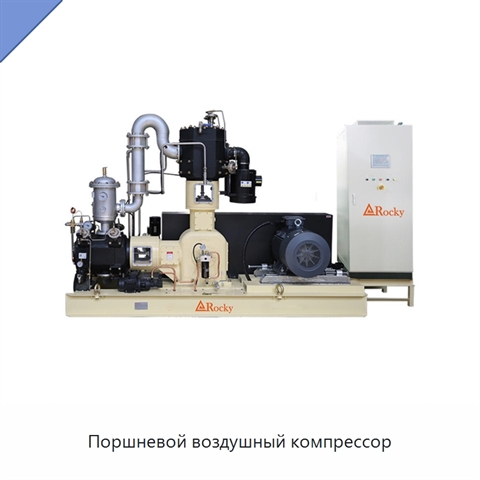 Поршневой воздушный компрессор