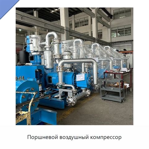 Поршневой воздушный компрессор