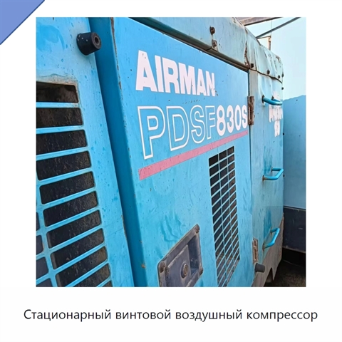 Стационарный винтовой воздушный компрессор