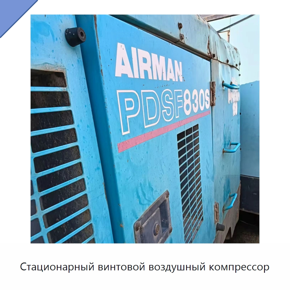 Стационарный винтовой воздушный компрессор — Промышленные компрессоры