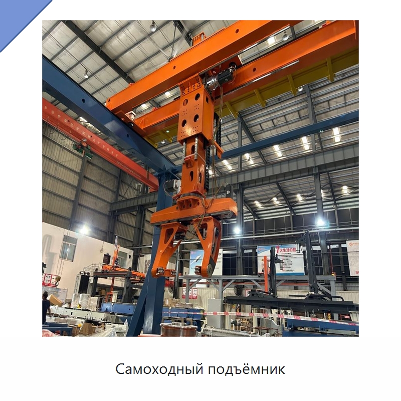 Самоходный подъёмник — Линейные направляющие