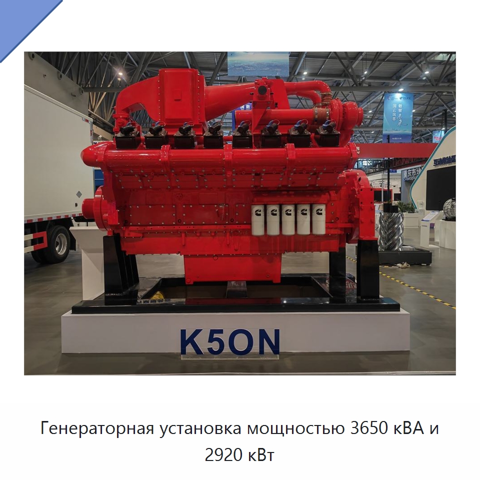 Генераторная установка мощностью 3650 кВА и 2920 кВт — Дизельные генераторы
