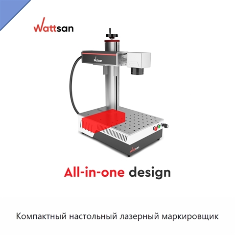Компактный настольный лазерный маркировщик