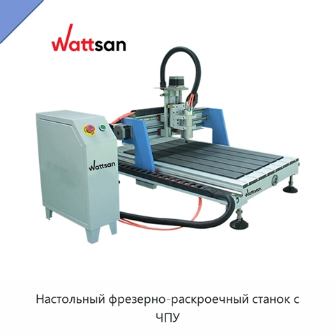 Настольный фрезерно-раскроечный станок с ЧПУ