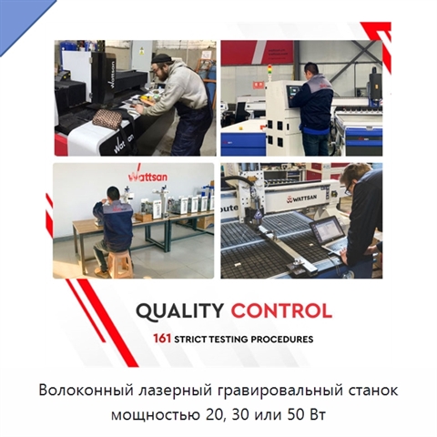 Волоконный лазерный гравировальный станок мощностью 20, 30 или 50 Вт