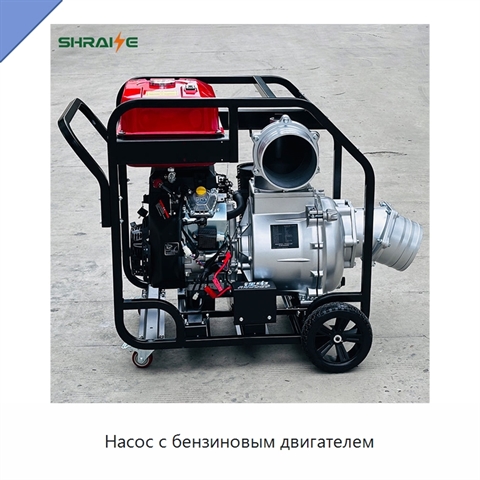 Насос с бензиновым двигателем