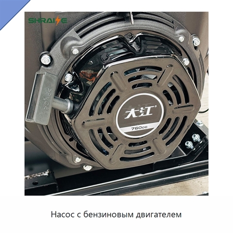 Насос с бензиновым двигателем