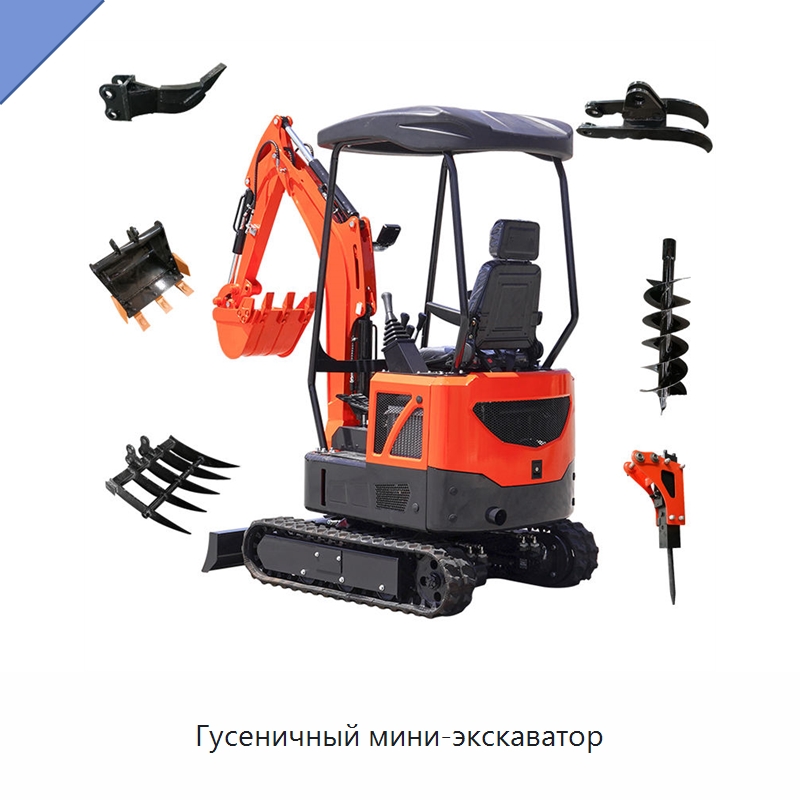 Гусеничный мини-экскаватор — Землеройная техника