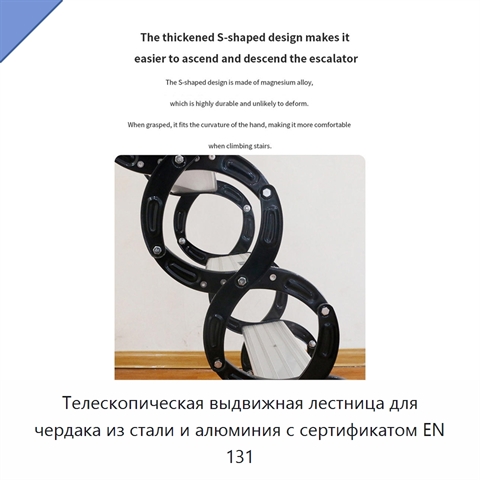 Телескопическая выдвижная лестница для чердака из стали и алюминия с сертификатом EN 131