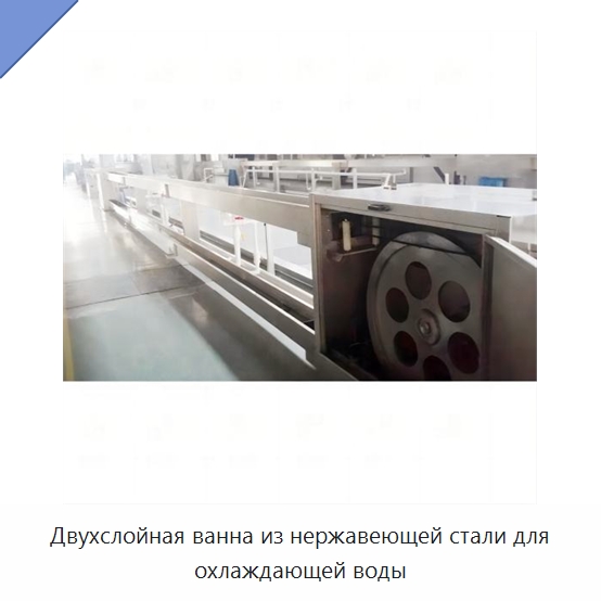 Двухслойная ванна из нержавеющей стали для охлаждающей воды — Оборудование для кабельного производства