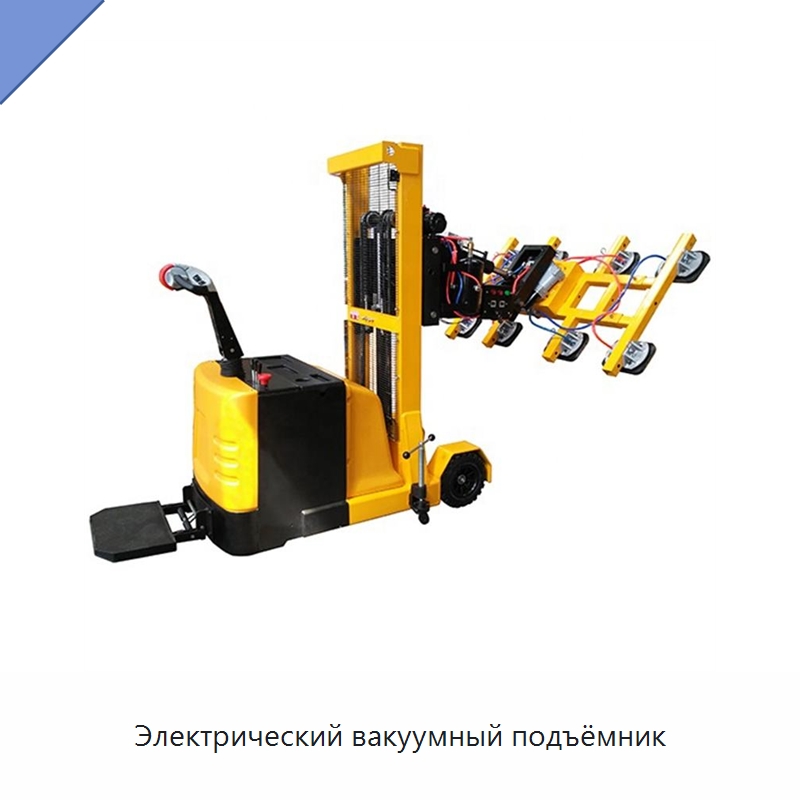 Электрический вакуумный подъёмник — Электротали