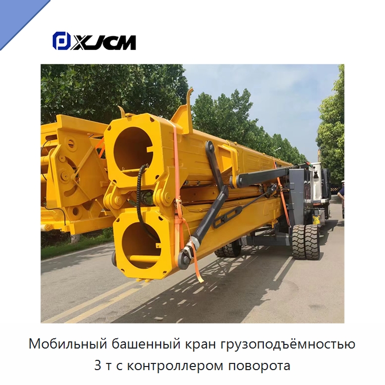 Мобильный башенный кран грузоподъёмностью 3 т с контроллером поворота — Краны