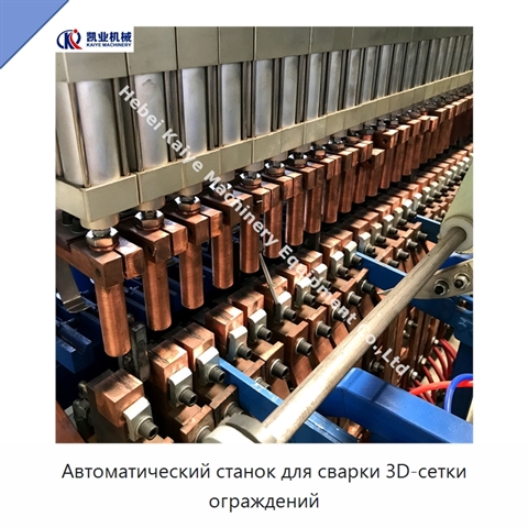 Автоматический станок для сварки 3D-сетки ограждений