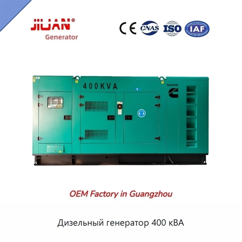 Дизельный генератор 400 кВА