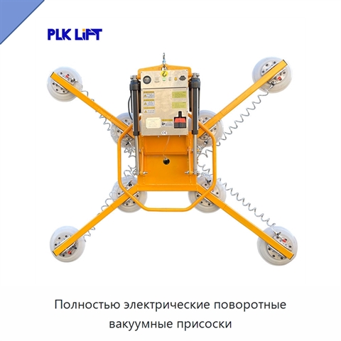 Полностью электрические поворотные вакуумные присоски