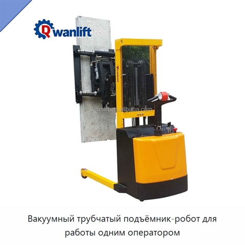 Вакуумный трубчатый подъёмник-робот для работы одним оператором