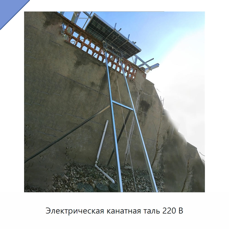 Электрическая канатная таль 220 В — Электротали