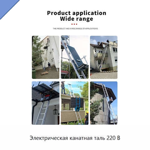 Электрическая канатная таль 220 В