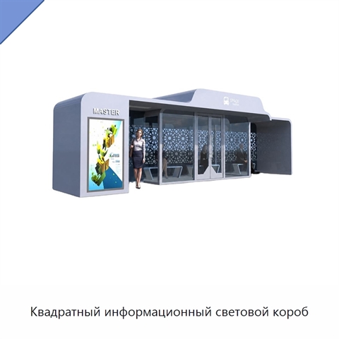 Квадратный информационный световой короб