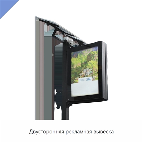 Двусторонняя рекламная вывеска