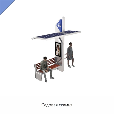 Садовая скамья