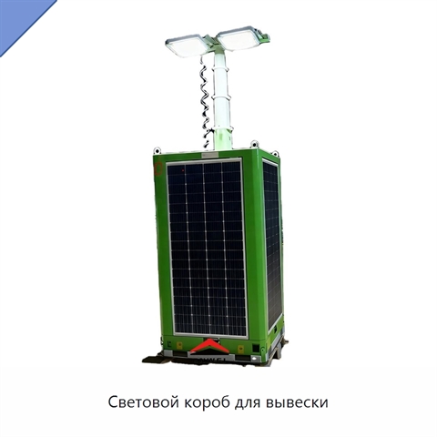 Световой короб для вывески