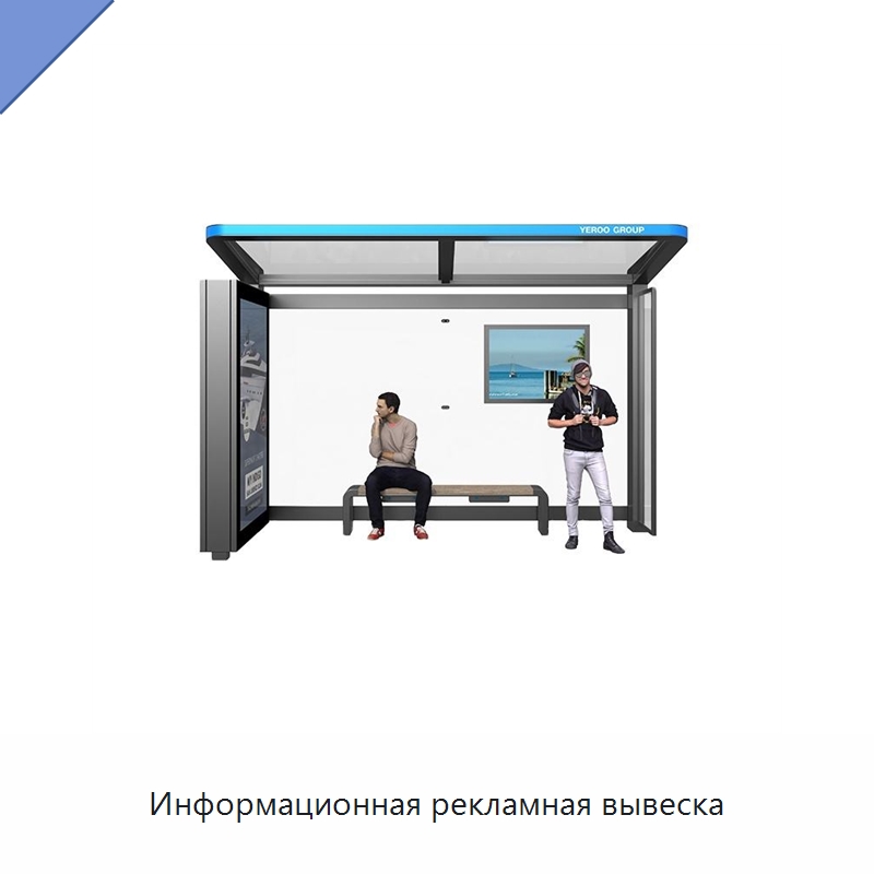 Информационная рекламная вывеска — Рекламные световые короба