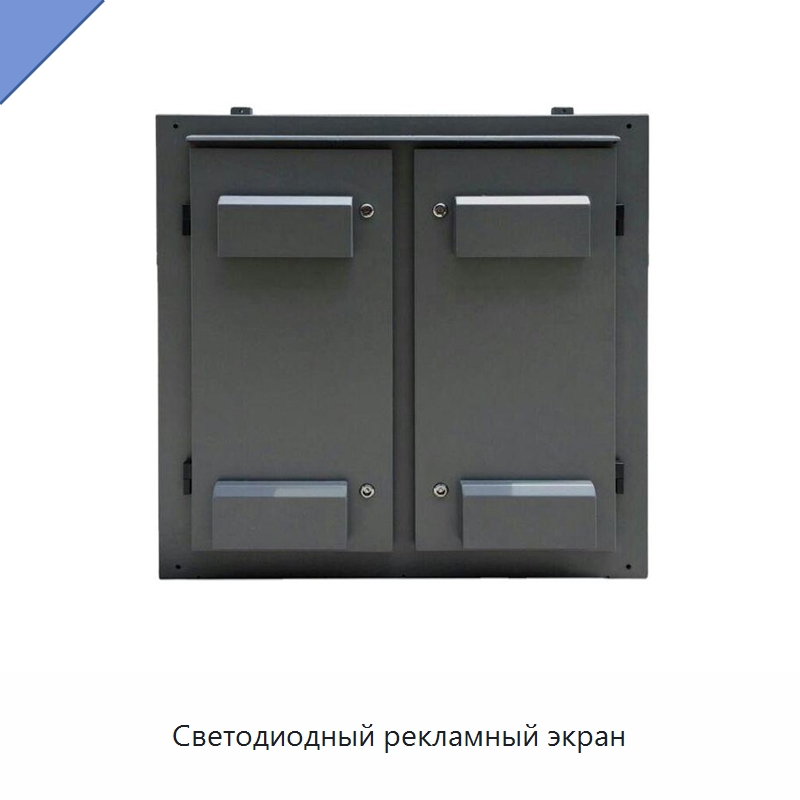 Светодиодный рекламный экран — Светодиодные дисплеи