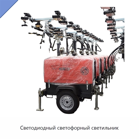 Светодиодный светофорный светильник