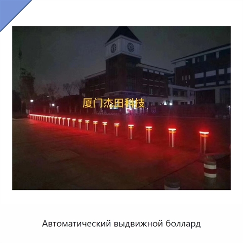 Автоматический выдвижной боллард