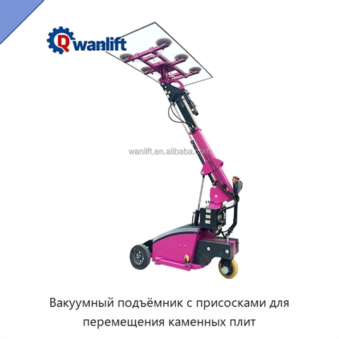 Вакуумный подъёмник с присосками для перемещения каменных плит