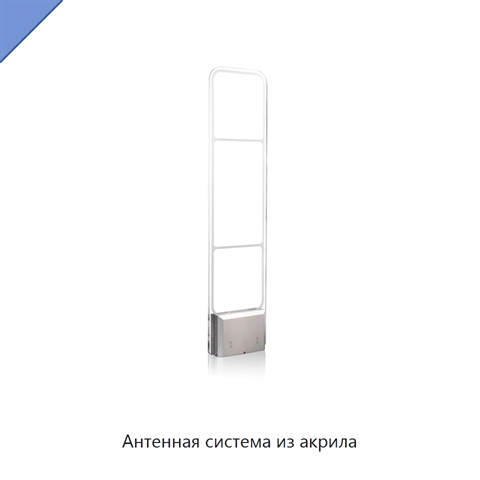 Антенная система из акрила