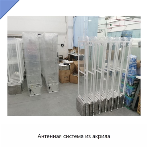 Антенная система из акрила